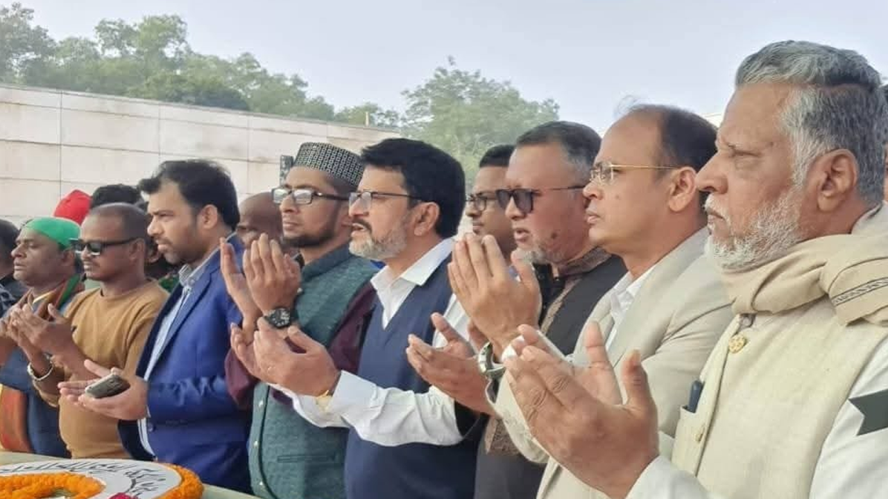 ছবি : সংগৃহীত