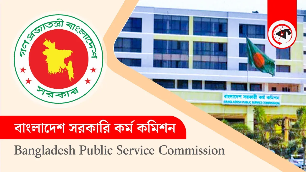 ছবি : কালবেলা গ্রাফিক্স