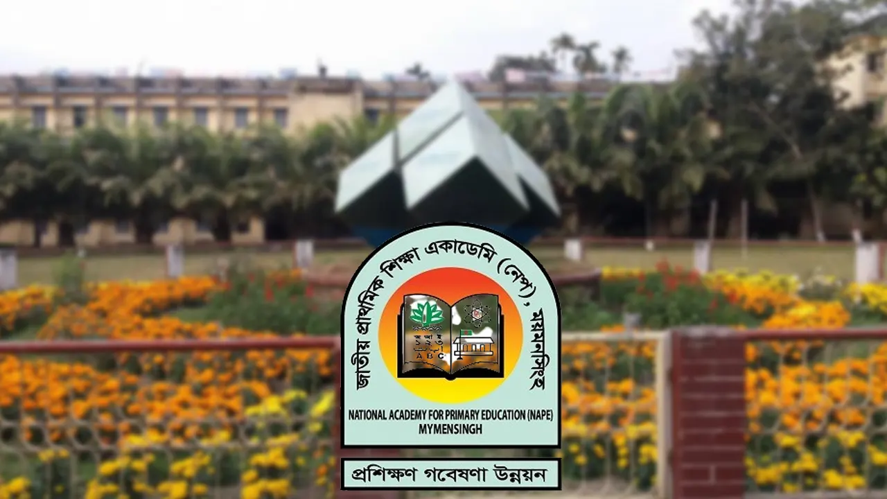 প্রাথমিক বিদ্যালয়ের নতুন ক্লাস রুটিন প্রকাশ