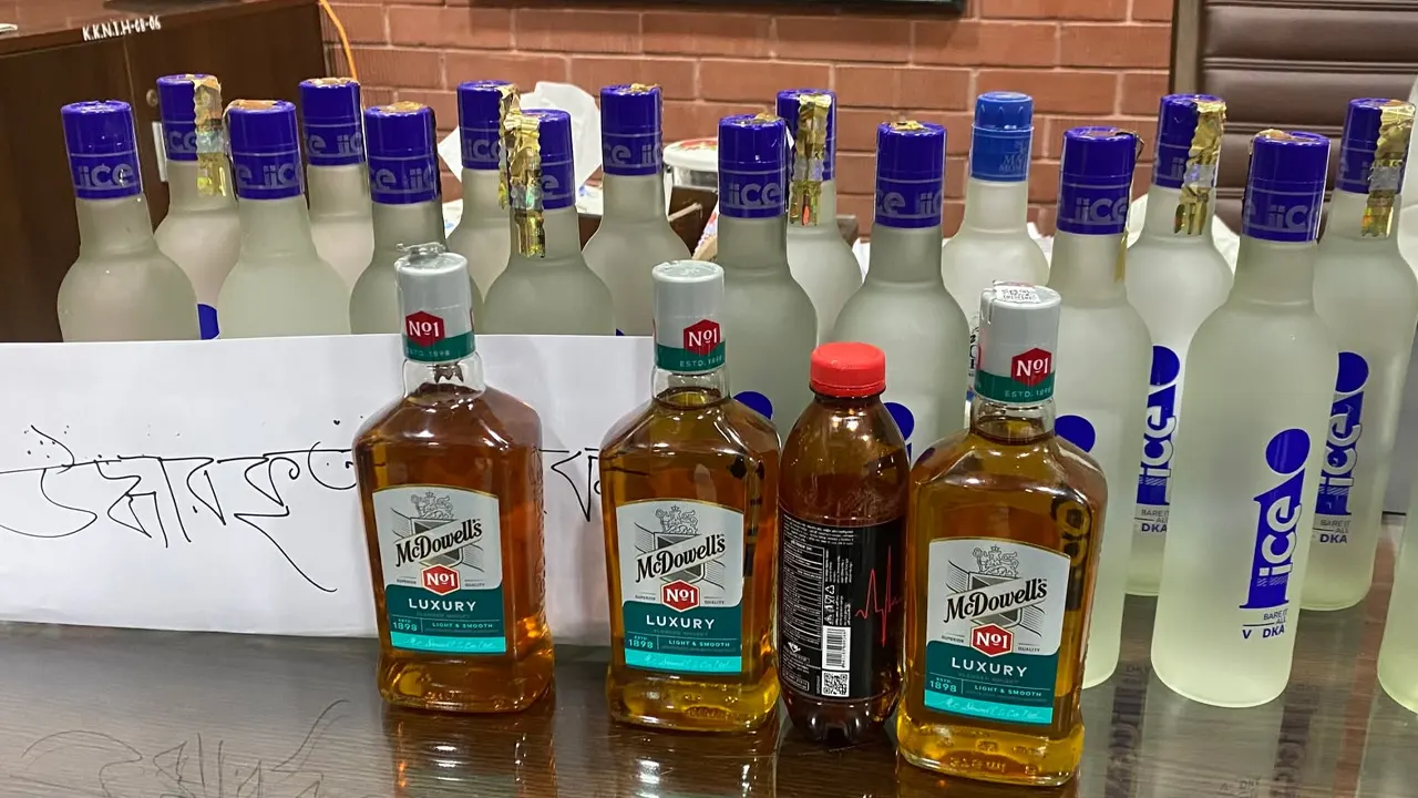 ছবি: কালবেলা