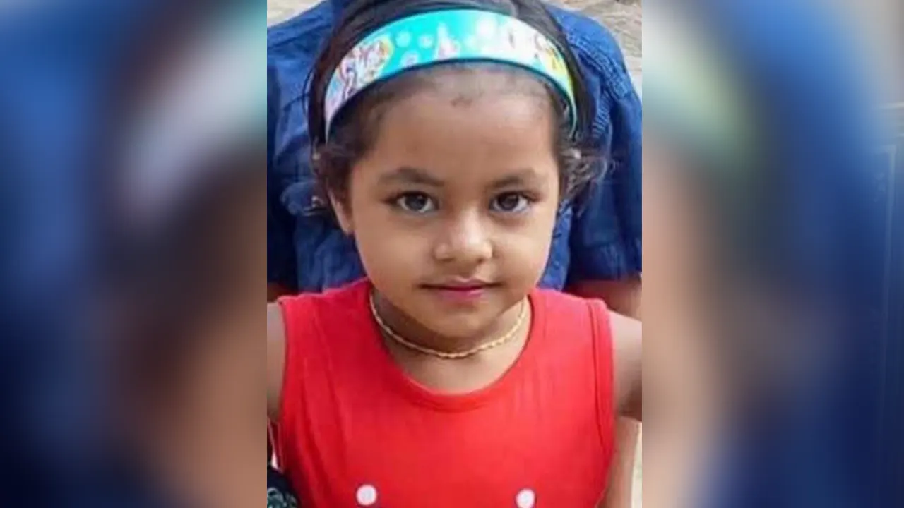 ছবি : সংগৃহীত