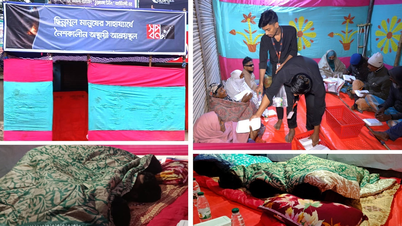 ছবি : সংগৃহীত