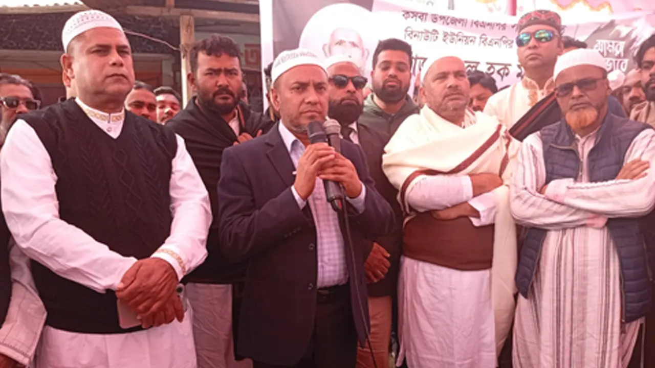 বীর মুক্তিযোদ্ধা মোজাম্মেল হক মজনুর জানাজায় কবীর ভূঁইয়া