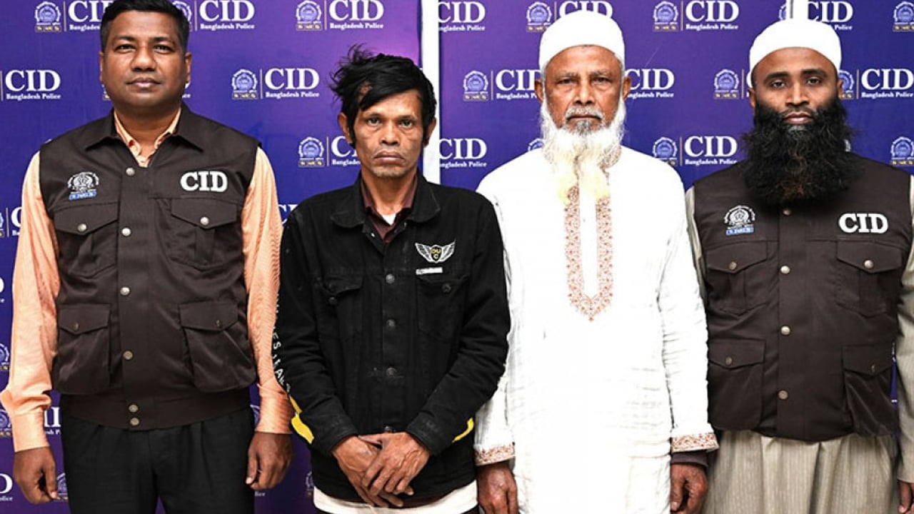 ছবি : সংগৃহীত