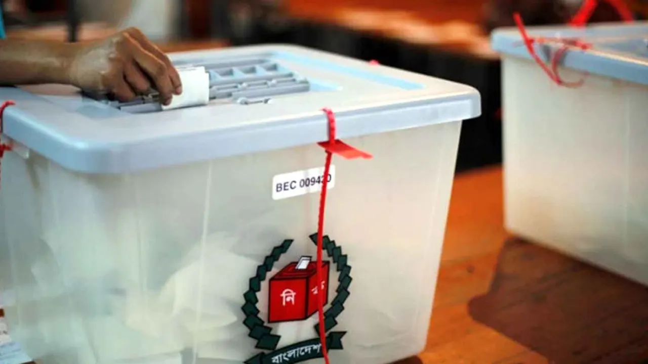 ছবি : সংগৃহীত