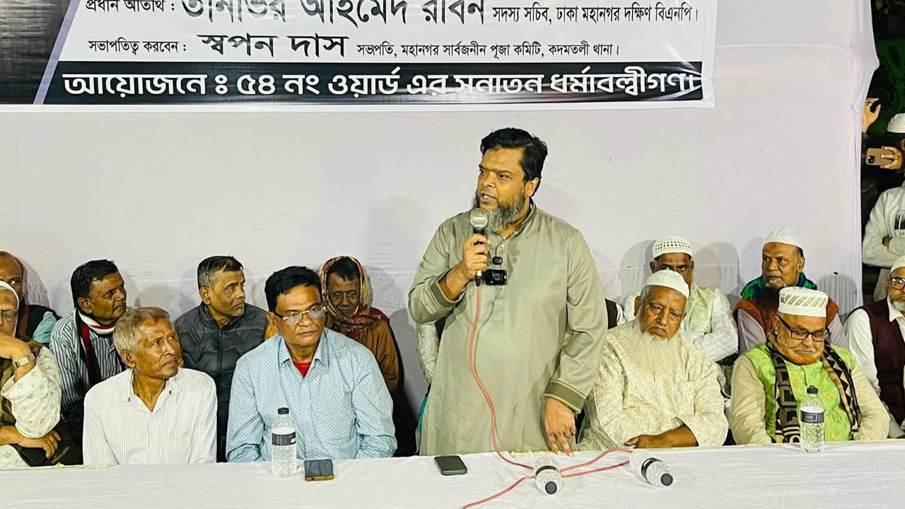 ছবি : সংগৃহীত