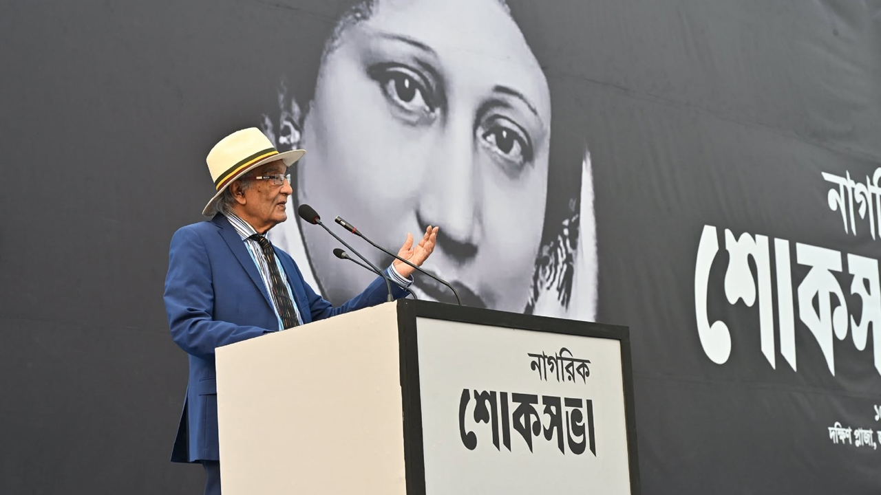 শোকসভায় বক্তব্য দিচ্ছেন শফিক রেহমান। ছবি : সংগৃহীত