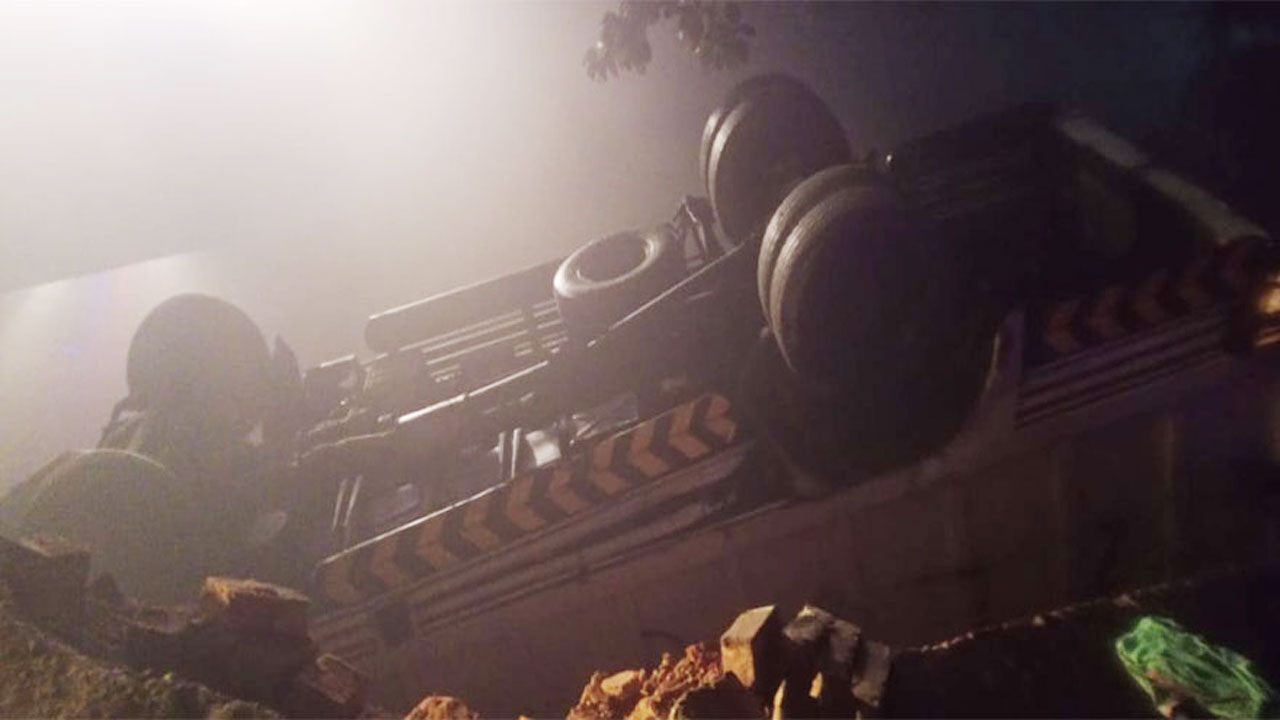 ছবি : সংগৃহীত