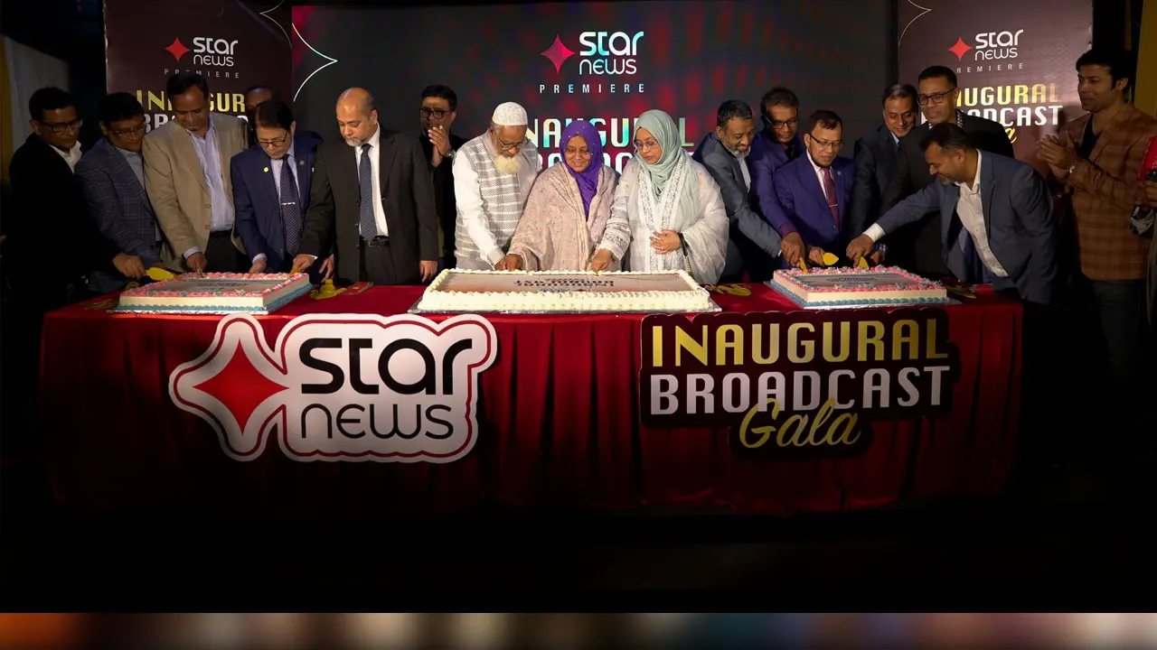 ছবি : সংগৃহীত