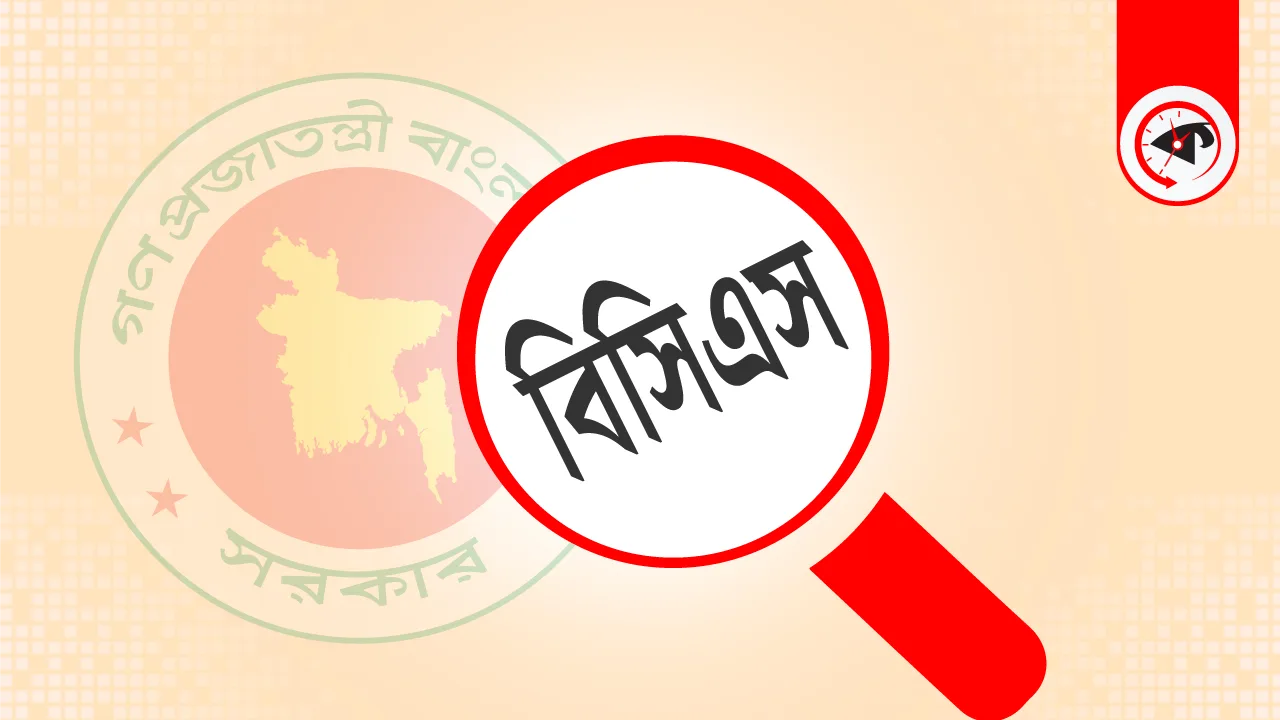 ছবি : কালবেলা গ্রাফিক্স