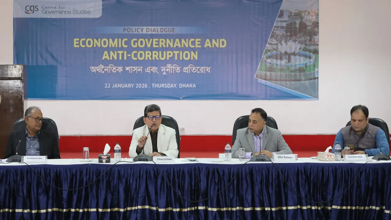 রাজধানীর সিরডাপ মিলনায়তনে সিজিএসের সংলাপ। ছবি : সংগৃহীত