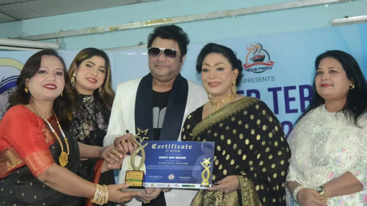 মাদার তেরেসা অ্যাওয়ার্ড-২০২৬। ছবি : সংগৃহীত