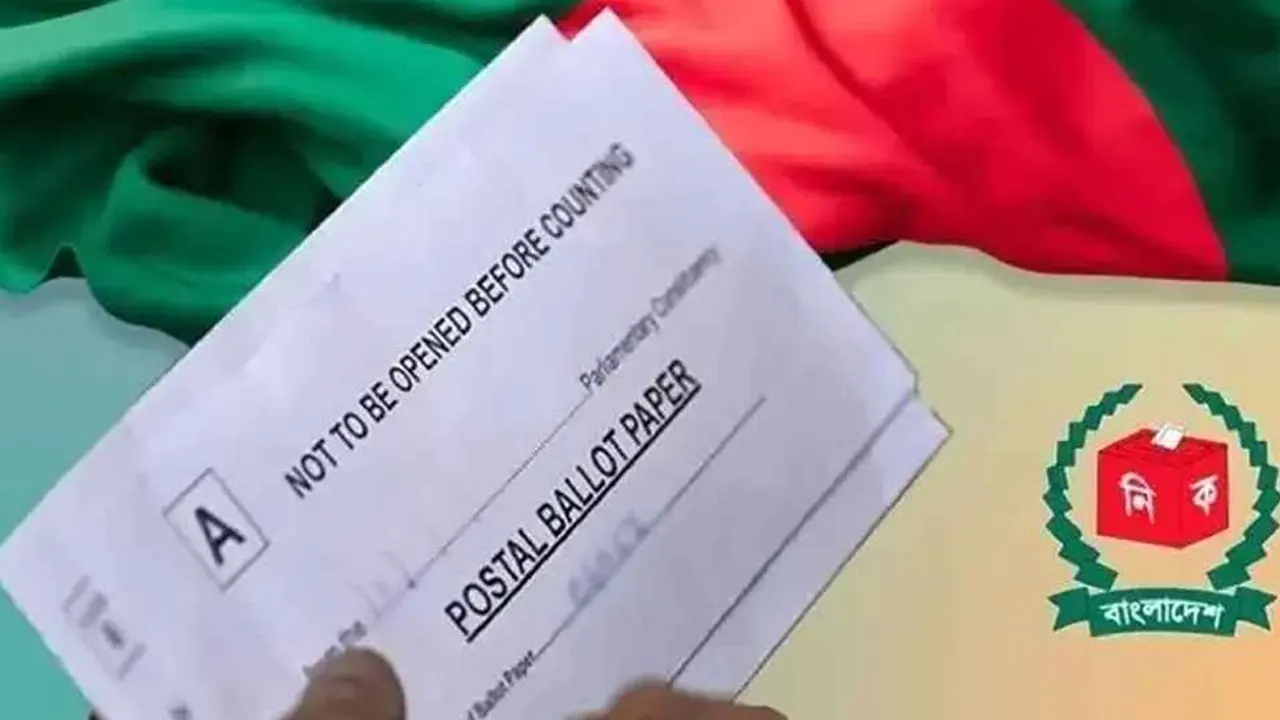 ১২ ফেব্রুয়ারি সাড়ে ৪টার পর পোস্টাল ব্যালট গ্রহণ হবে না