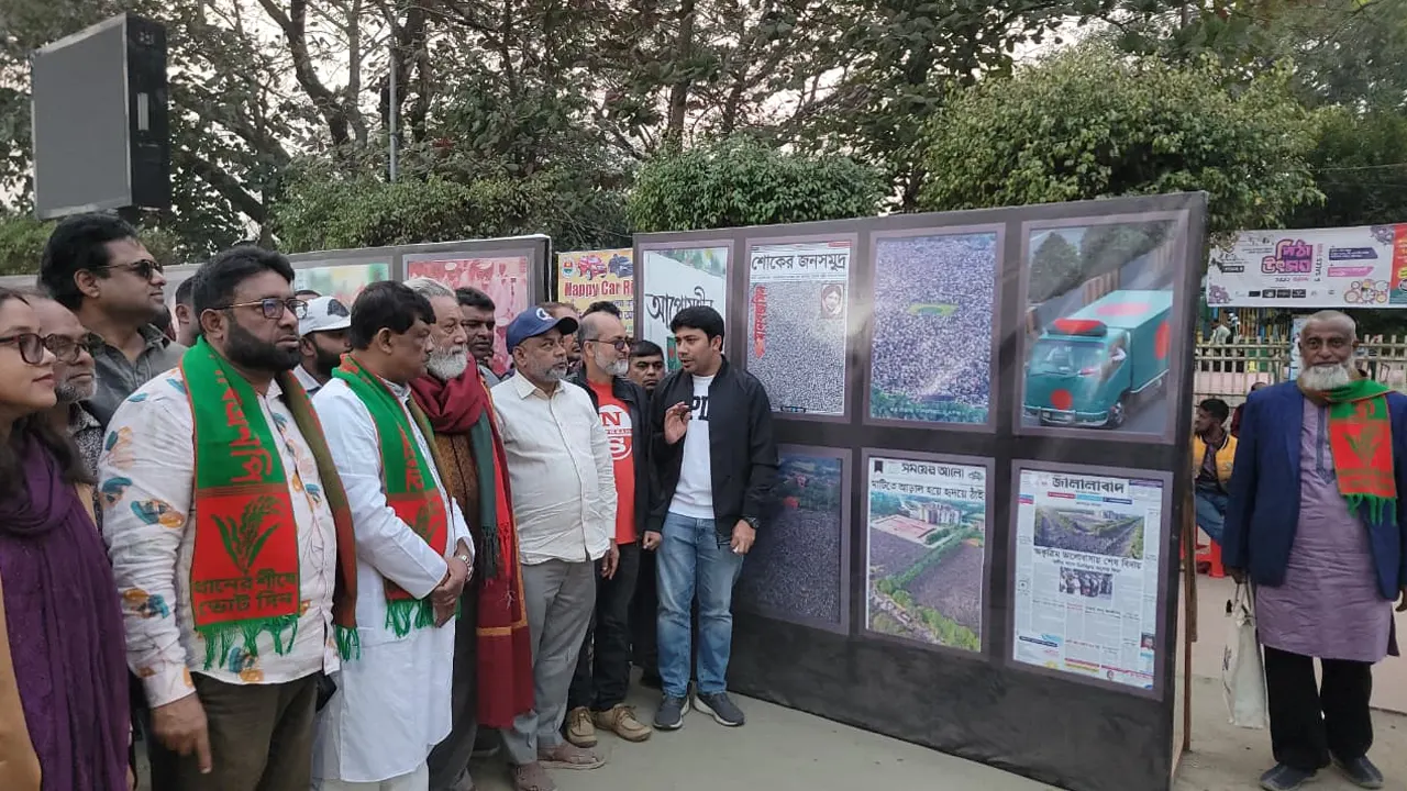 সাবেক প্রধানমন্ত্রী বেগম খালেদা জিয়ার জীবনভিত্তিক প্রামাণ্যচিত্রের অনুষ্ঠান। ছবি : কালবেলা