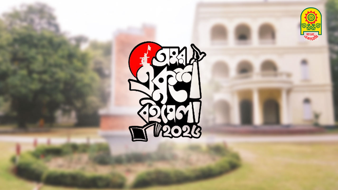 প্রকাশকদের অনুরোধে স্টল ভাড়া কমল যত