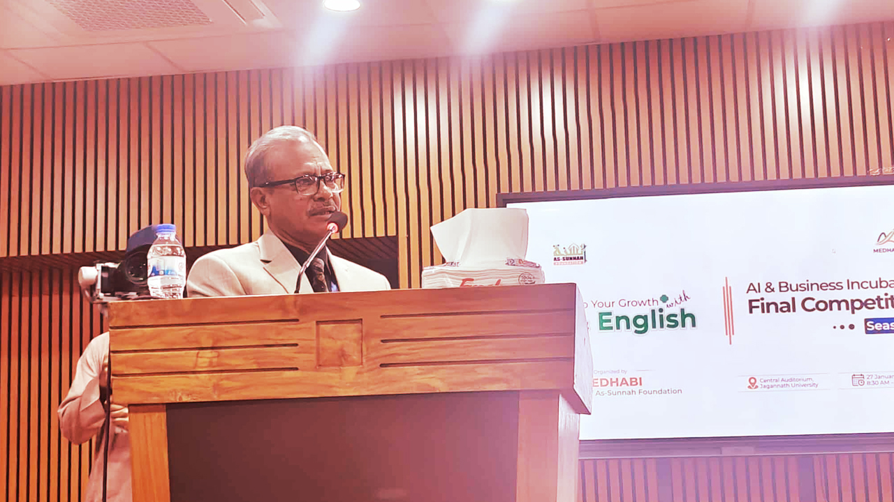 জবিতে আস-সুন্নাহ ফাউন্ডেশনের পরিচালিত ‘মেধাবী প্রকল্প’-এর উদ্যোগে এআই (কৃত্রিম বুদ্ধিমত্তা) ও বিজনেস ইনকিউবেশন ফাইনাল কম্পিটিশনে জগন্নাথ বিশ্ববিদ্যালয়ের উপাচার্য অধ্যাপক ড. রেজাউল করিম | ছবি : কালবেলা
