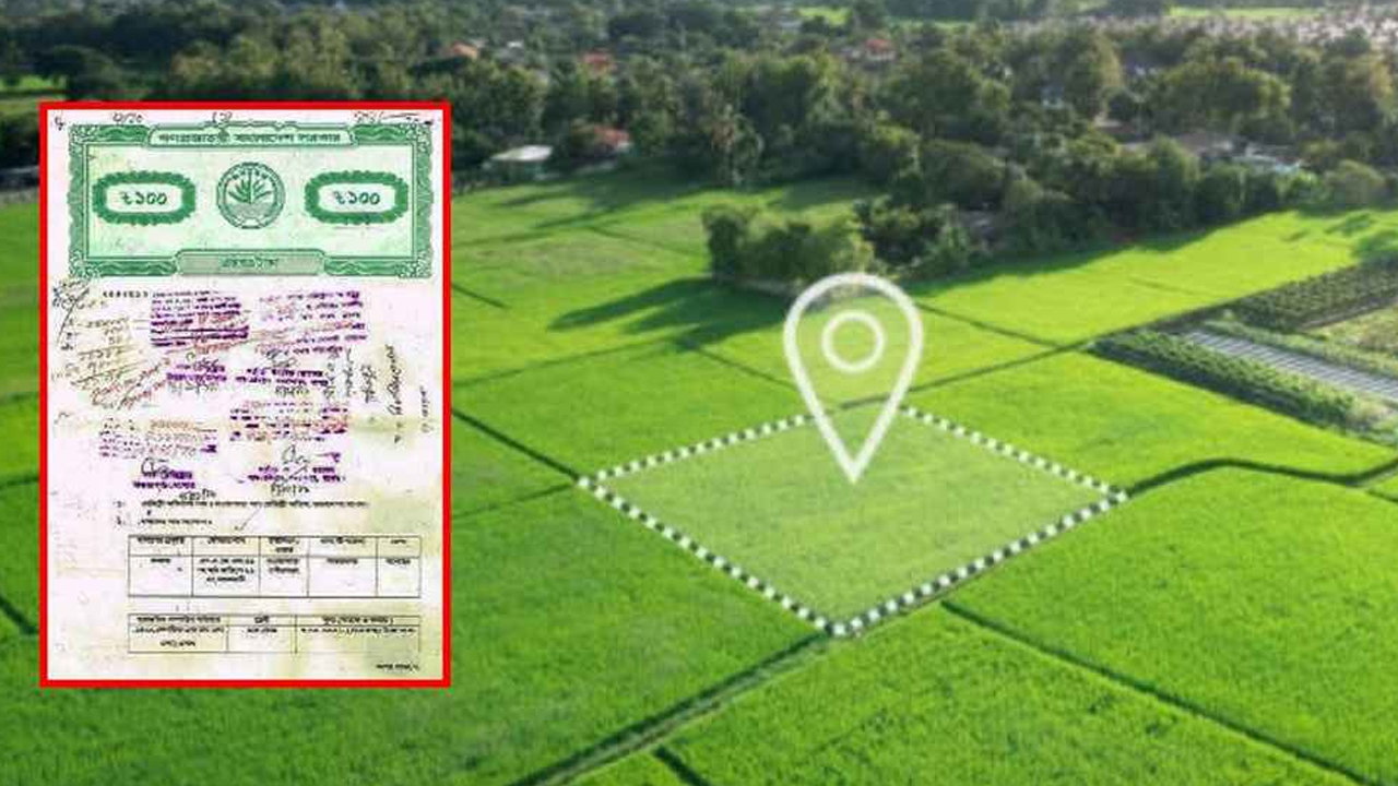 ১১৫ বছরে প্রথমবার দলিল ব্যবস্থায় বড় পরিবর্তন