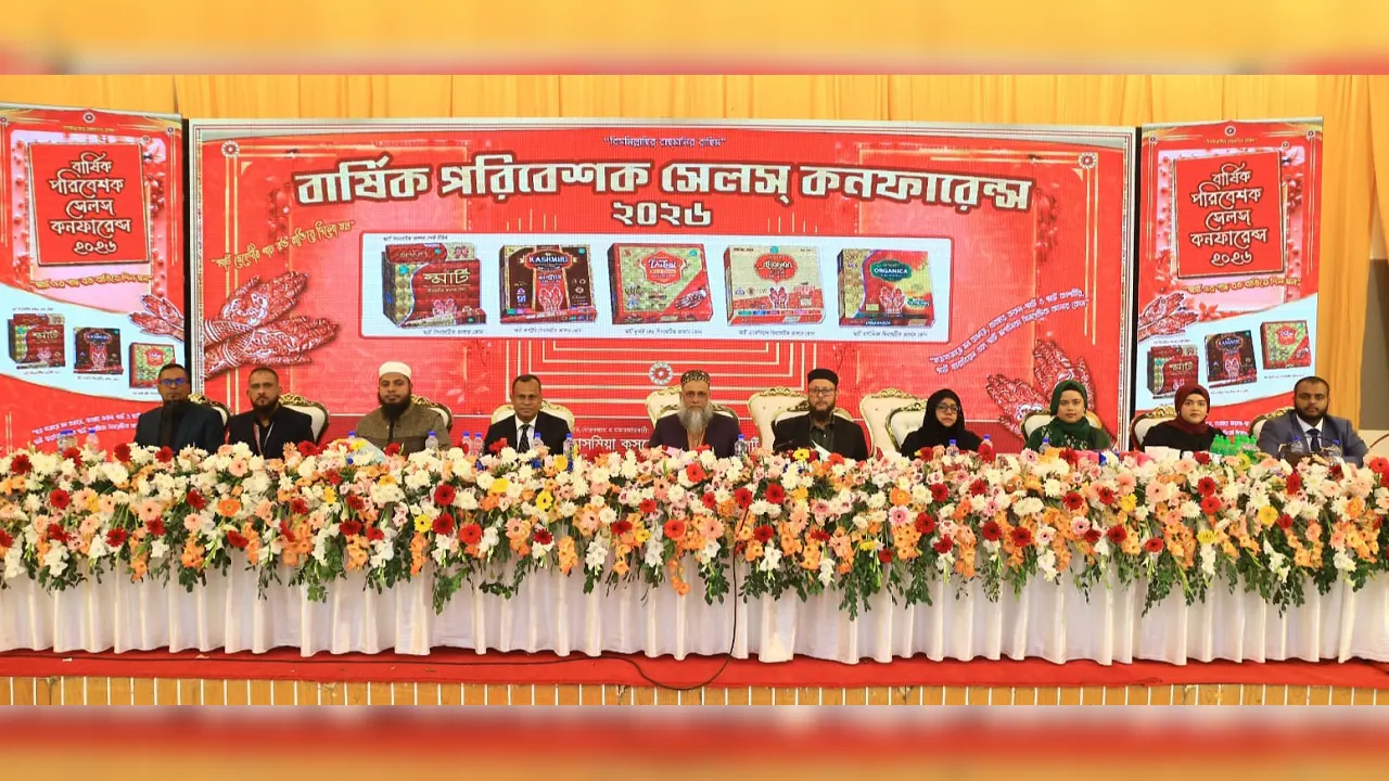 ছবি : সংগৃহীত