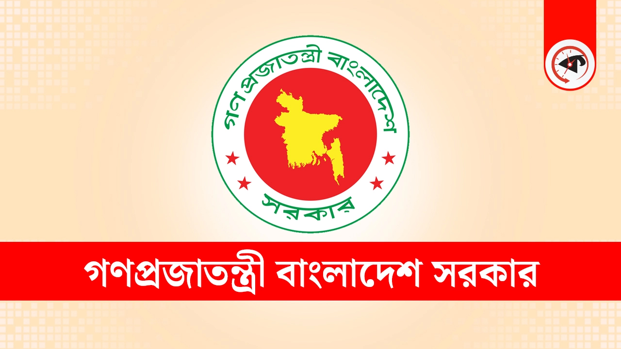 ডিজিটাল প্ল্যাটফর্মে অনাকাঙ্ক্ষিত আচরণও যৌন হয়রানি হিসেবে গণ্য হবে