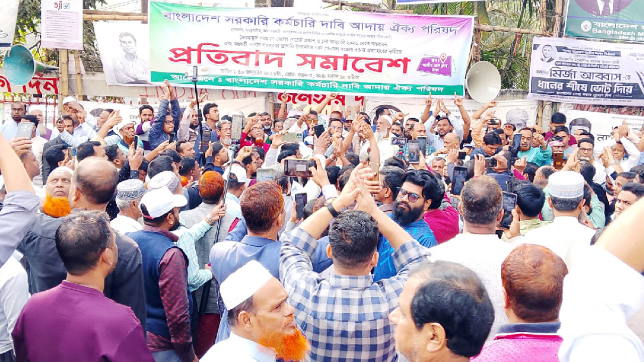 নবম পে-স্কেল আদায়ে যে আলটিমেটাম দিলেন সরকারি কর্মচারীরা