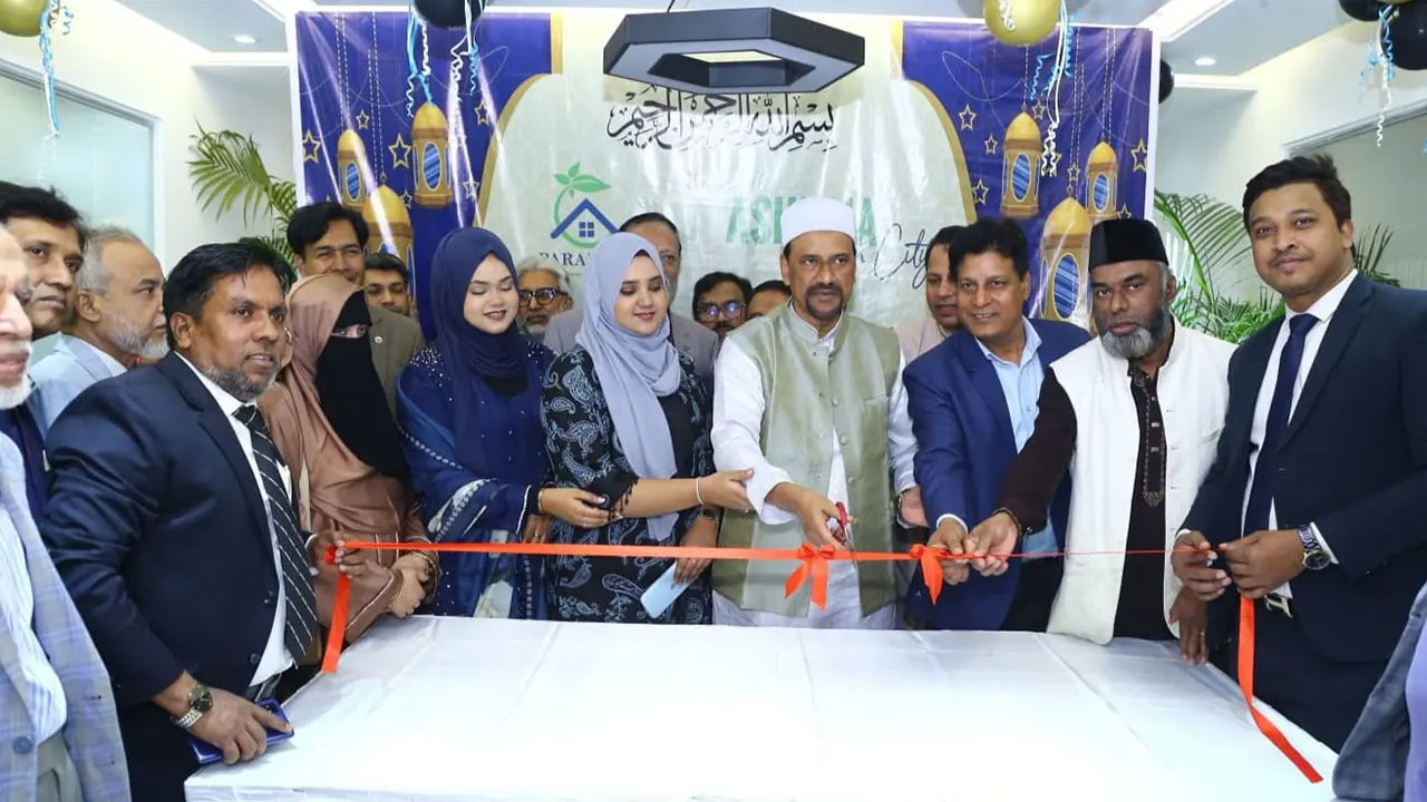রাজধানীর গুলশানে প্যারাডাইস ল্যান্ড ডেভেলপমেন্ট অ্যান্ড হাউজিংয়ের আশুলিয়া আরবান সিটির উদ্বোধন। ছবি : সংগৃহীত