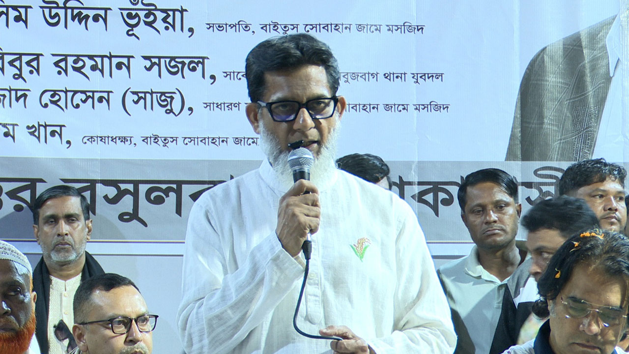 রাজধানীর রসুলবাগ এলাকাবাসীর উদ্যোগে এক মতবিনিময় সভায় ঢাকা-৯ আসনের বিএনপি মনোনীত প্রার্থী হাবিবুর রশিদ | ছবি : কালবেলা