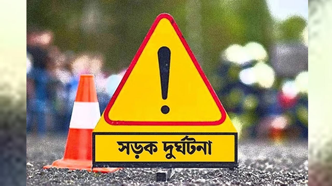 সড়ক দুর্ঘটনা থেকে নিরাপদ থাকার দোয়া