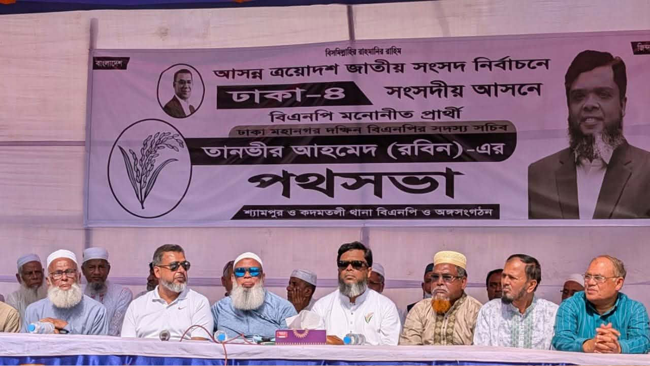 নির্বাচনী প্রচারের সময় রাজধানীর কদমতলী থানাধীন ৫২ নম্বর ওয়ার্ডে আয়োজিত পথসভায় ঢাকা-৪ আসনের বিএনপি মনোনীত প্রার্থী ও ঢাকা মহানগর দক্ষিণ শাখার সদস্য সচিব তানভীর আহমেদ রবিন | ছবি : কালবেলা