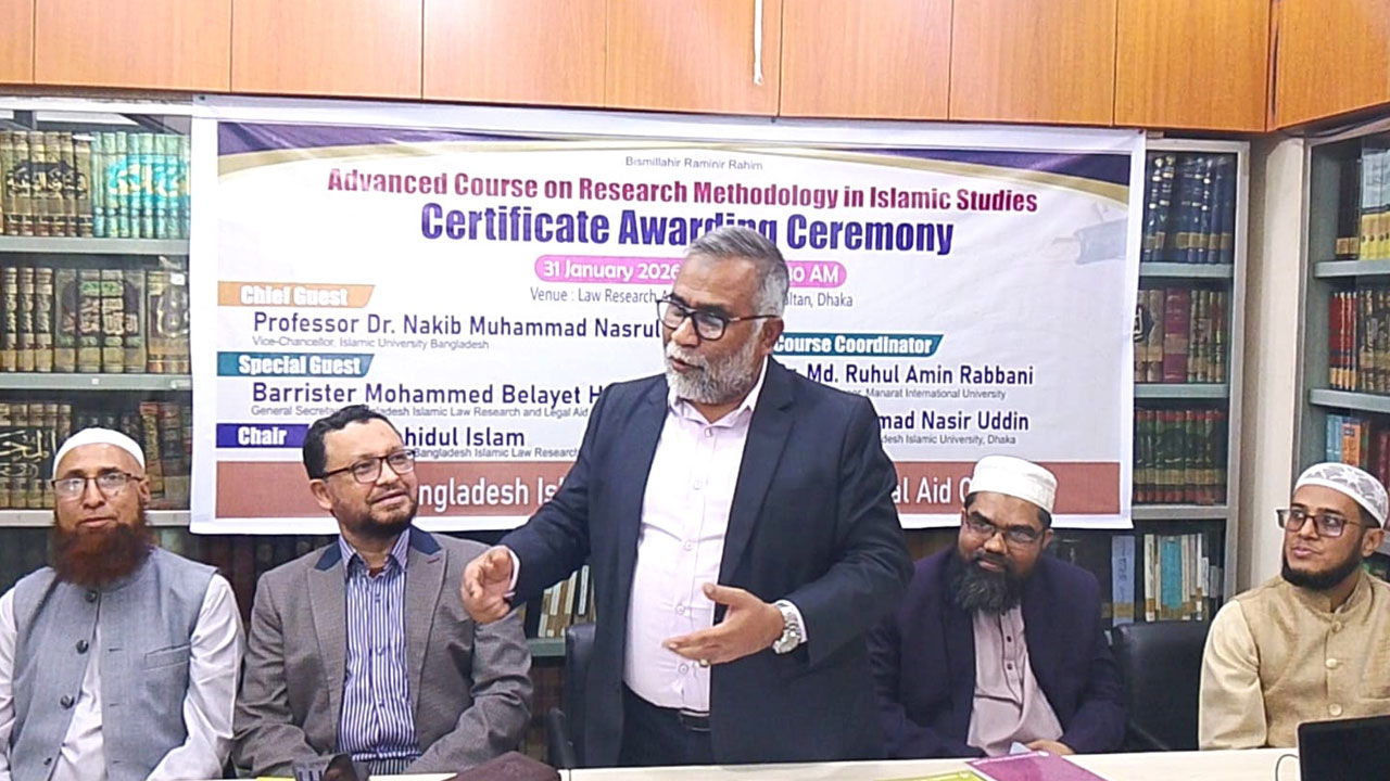 রাজধানীর পুরানা পল্টনের ল রিসার্চ অডিটোরিয়ামে প্রধান অতিথির বক্তব্যে ইবি উপাচার্য ড. নকীব মোহাম্মদ নসরুল্লাহ | ছবি : সংগৃহীত