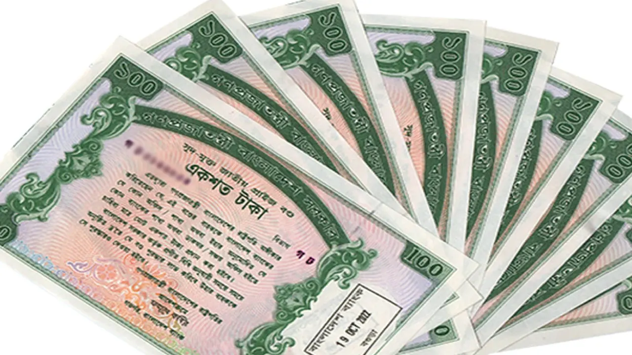 প্রাইজবন্ডের ১২২তম ‘ড্র’ আজ, যা থাকছে প্রথম পুরস্কারে