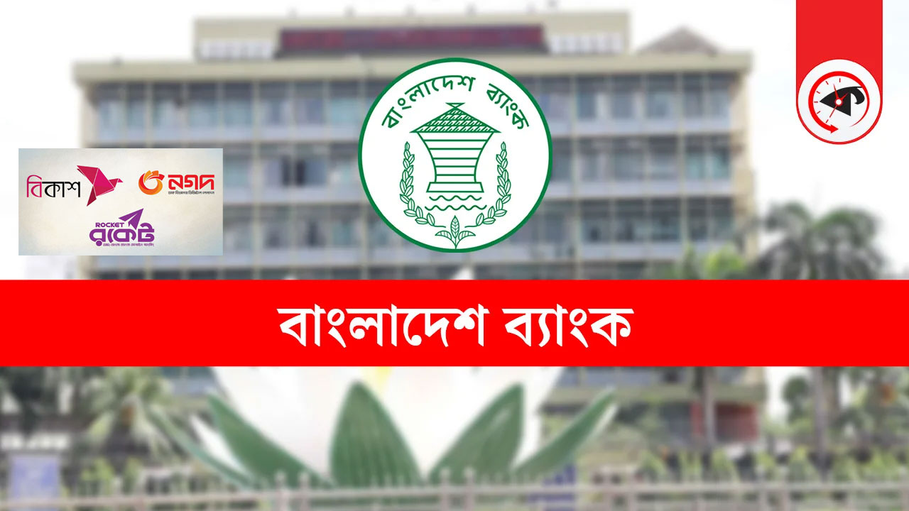 ছবি : গ্রাফিক্স কালবেলা