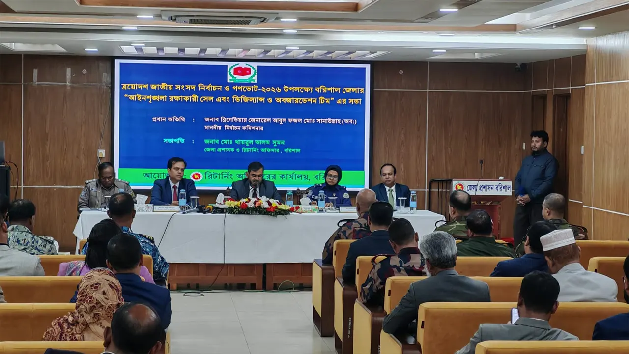 বরিশাল সার্কিট হাউসে মতবিনিময় সভায় বক্তব্য রাখছেন নির্বাচন কমিশনার (ইসি) ব্রিগেডিয়ার জেনারেল (অব.) আবুল ফজল মো. সানাউল্লাহ। ছবি : কালবেলা