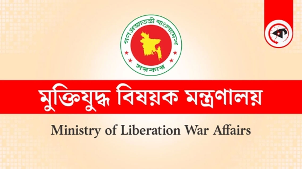 ছবি : গ্রাফিক্স কালবেলা