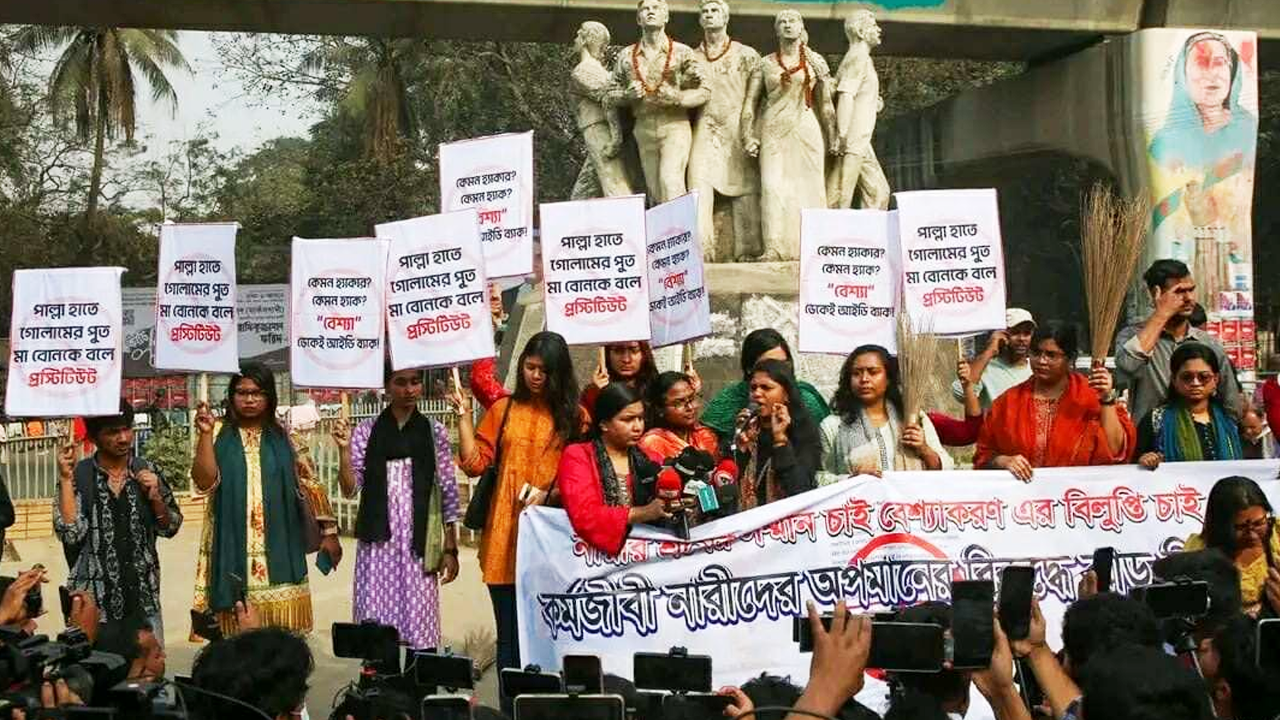 ঢাবিতে ঝাড়ু মিছিল। ছবি : কালবেলা