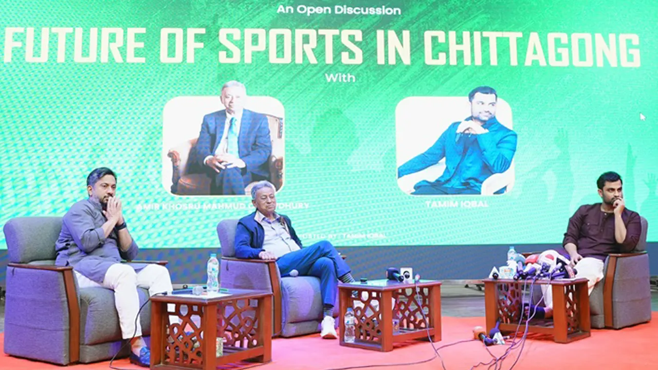 ছবি : সংগৃহীত