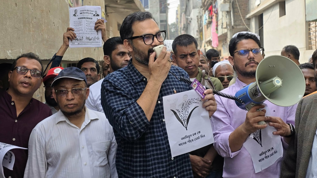 ছবি : কালবেলা