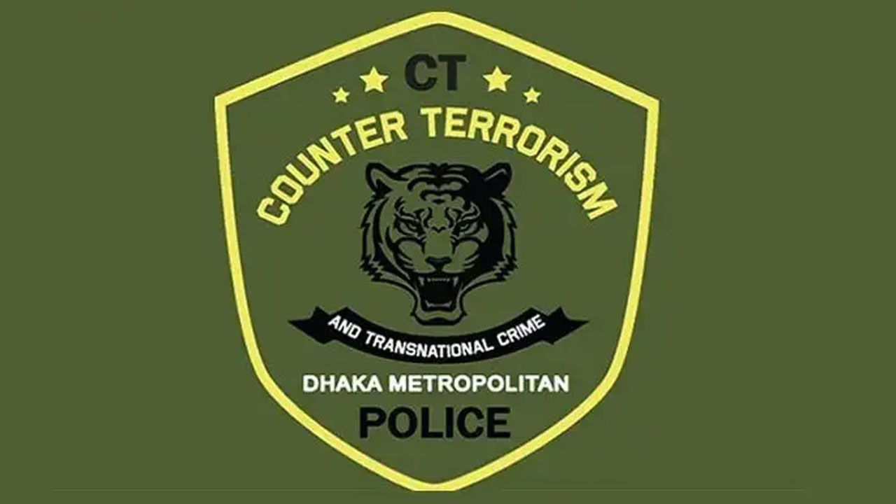 ছবি : সংগৃহীত