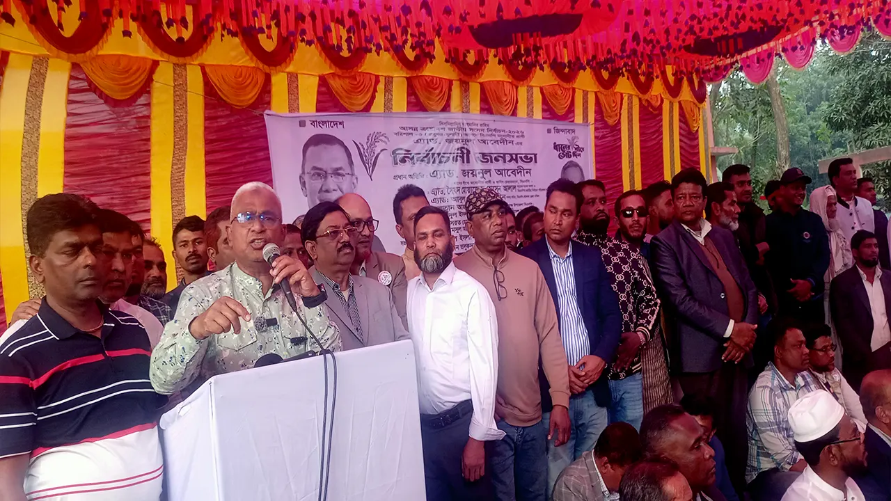 অ্যাডভোকেট জয়নুল আবেদীনের নির্বাচনী জনসভায় বক্তব্য রাখেন সৈয়দ মোয়াজ্জেম হোসেন আলাল। ছবি : কালবেলা