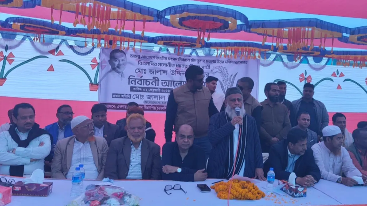 মতলব উত্তরে বোরচরে বিএনপির নির্বাচনী মতবিনিময় সভায় প্রধান অতিথি হিসেবে বক্তব্য রাখেন ড. জালাল উদ্দিন। ছবি : কালবেলা