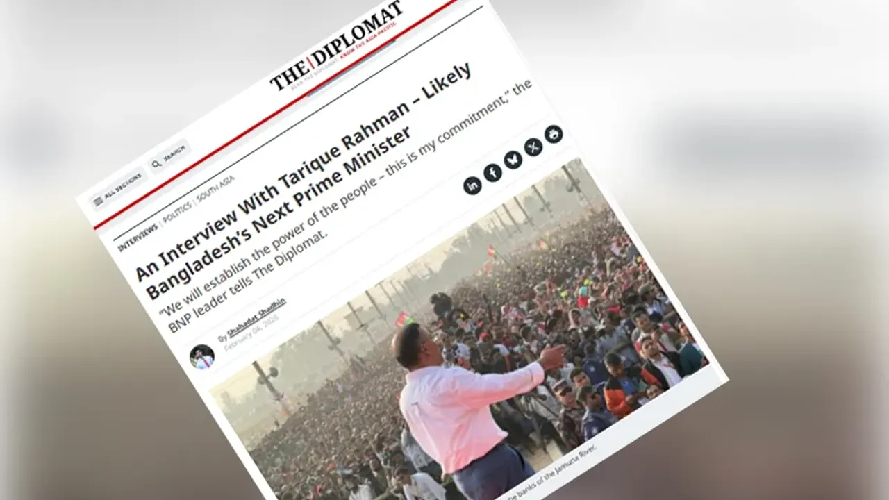ছবি : সংগৃহীত