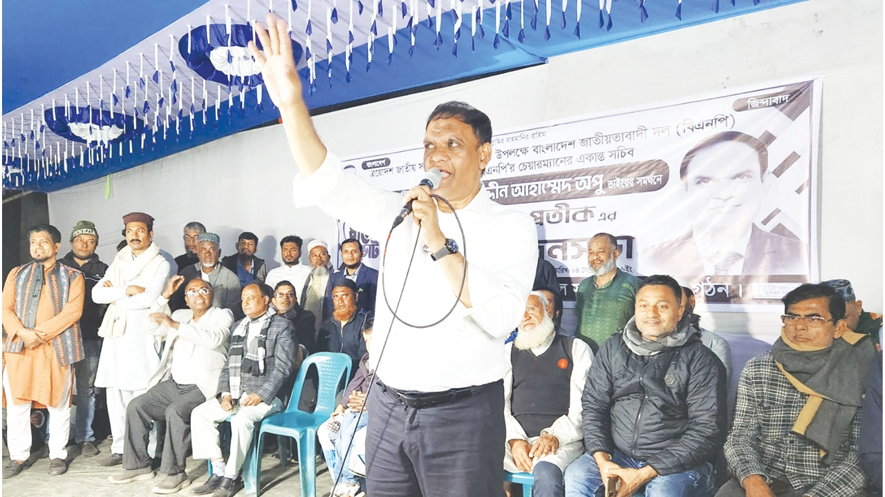 ছবি : কালবেলা