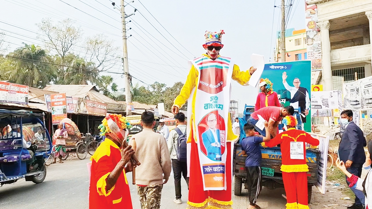 ছবি : কালবেলা