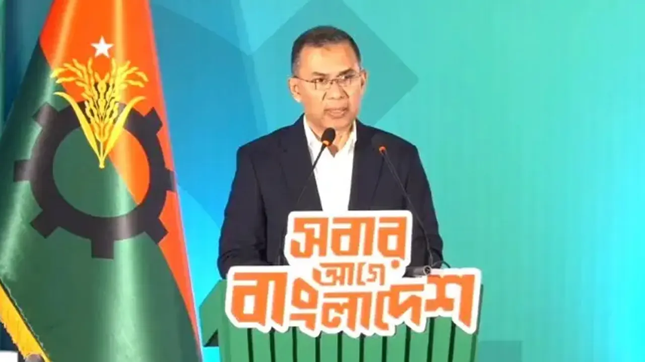 নির্বাচনী ইশতেহার ঘোষণা অনুষ্ঠানে যোগ দিয়েছেন বিএনপির চেয়ারম্যান তারেক রহমান। ছবি : সংগৃহীত