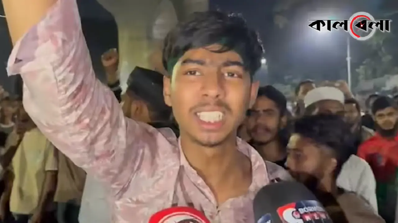ছবি : সংগৃহীত