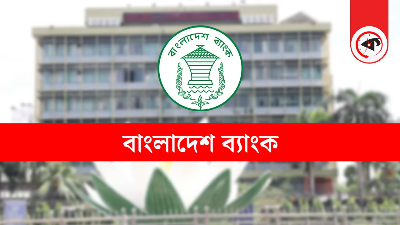 ছবি : কালবেলা গ্রাফিক্স