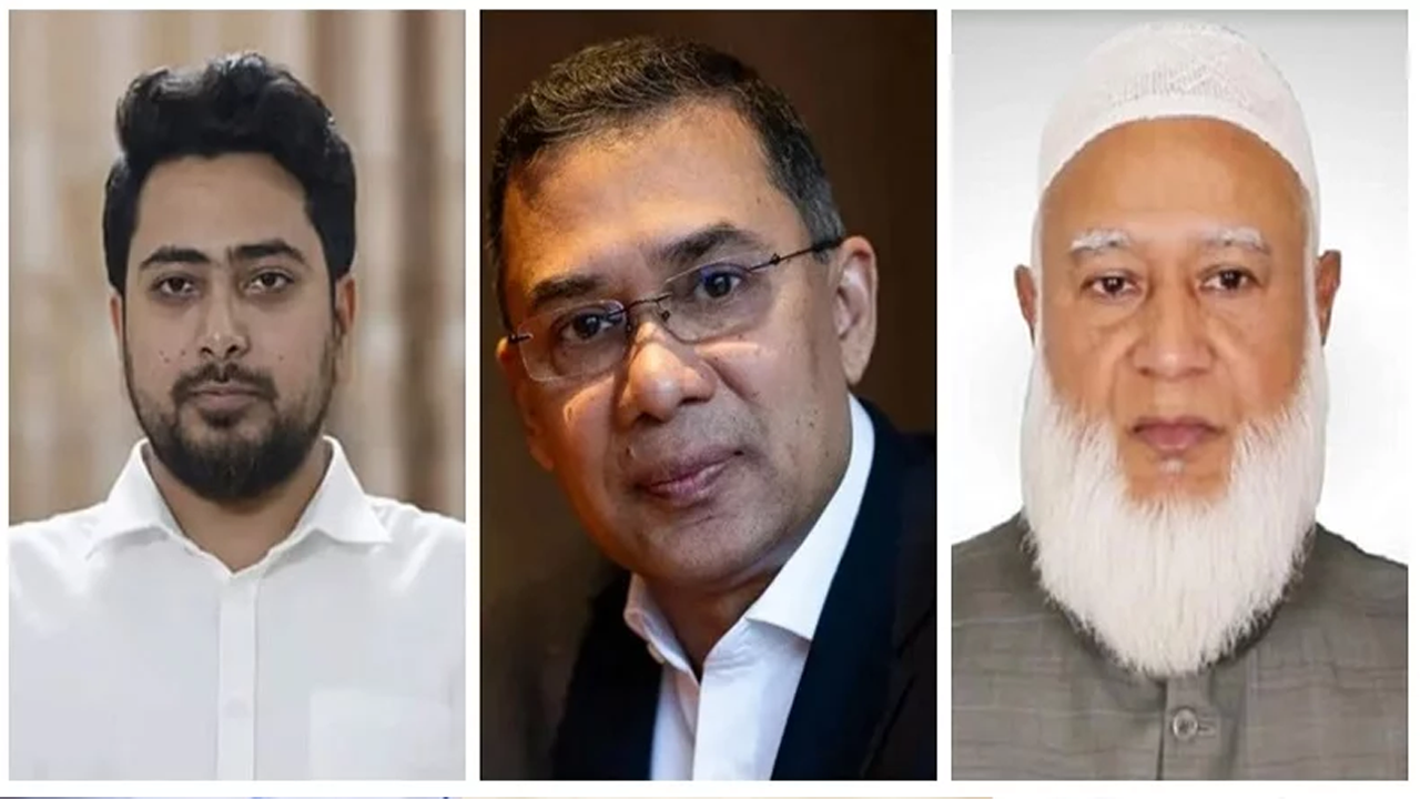 বিএনপির চেয়ারম্যান তারেক রহমান, জামায়াত আমির ডা. শফিকুর রহমান ও এনসিপির আহ্বায়ক নাহিদ ইসলাম | ছবি : সংগৃহীত