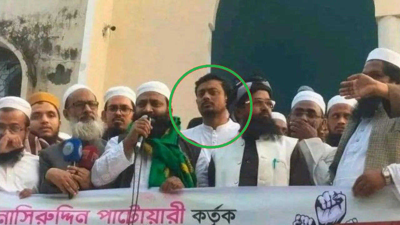 ছবি : সংগৃহীত