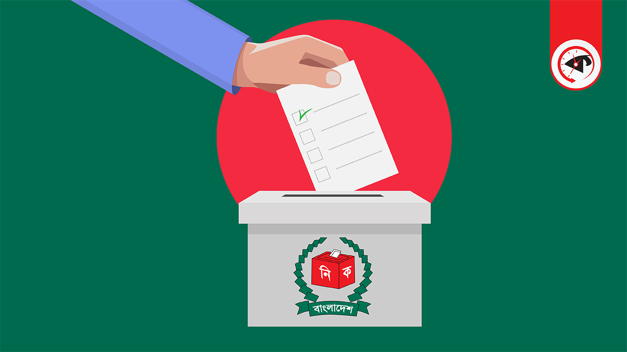 ছবি : কালবেলা গ্রাফিক্স