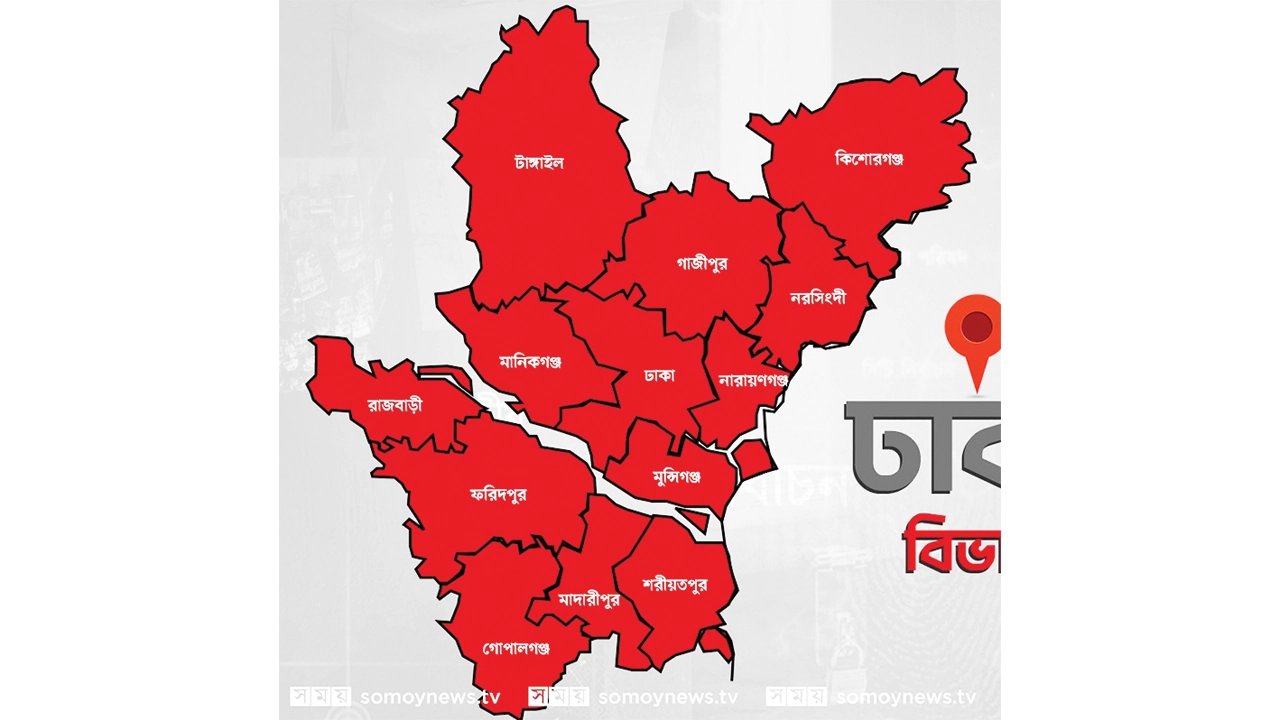 ছবি : কালবেলা