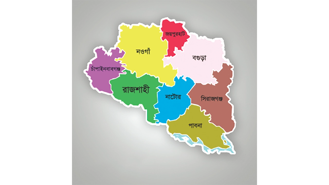 ছবি : কালবেলা